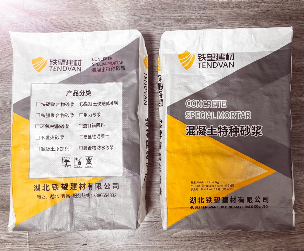 门头沟封锚砂浆