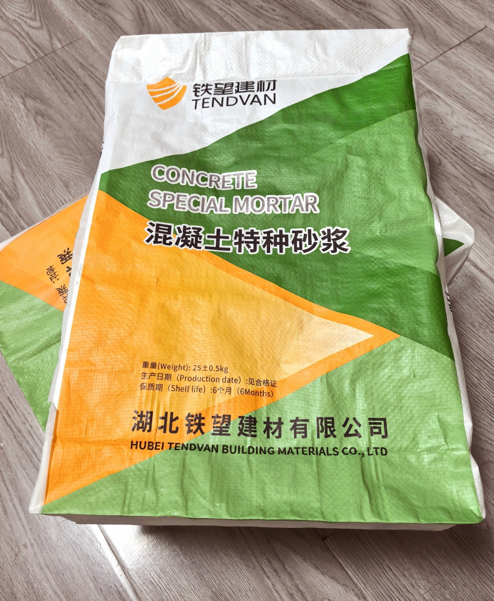门头沟薄层快速修补料