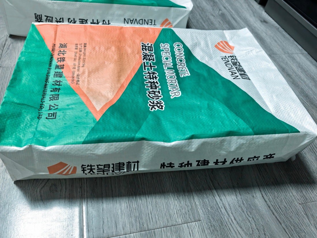 门头沟抗裂密实剂